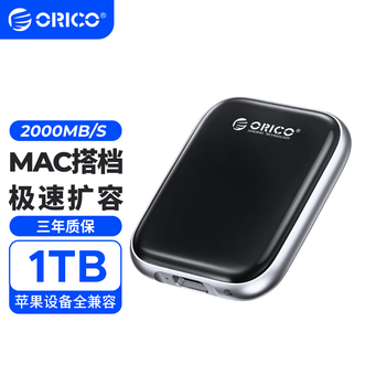 奥睿科（ORICO）  移动固态硬盘Type-C/USB3.2接口PSSD高速便携硬盘全兼容MAC笔记本手机平板电脑扩容存储黑风侠系列 【1TB】2000MB/S-A20