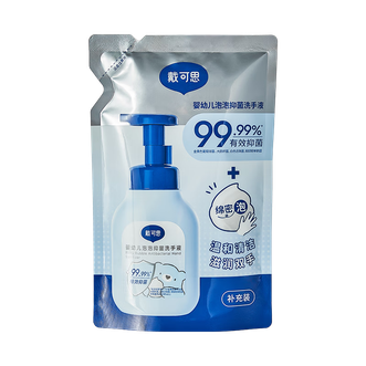 戴可思  婴幼儿袋装洗手液 300ml