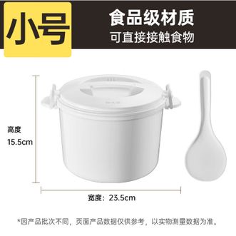 炊大皇（COOKER KING）  微波炉蒸饭煲 蒸笼煮饭专用锅微波炉蒸米饭器皿专用加热 小号白色