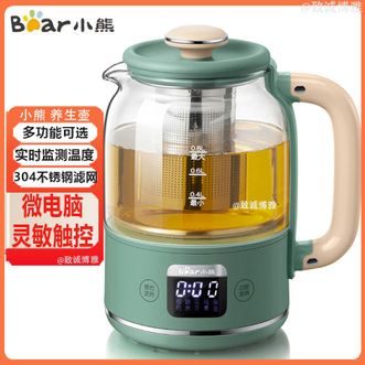 小熊/Bear  养生壶养生杯便携煮茶壶烧水壶花茶壶办公轻养壶多功能可选