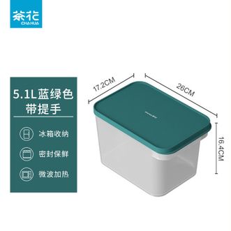 茶花  冰箱收纳保鲜盒 食品级塑料微波炉饭盒密封水果蔬菜生鲜储物盒 5100ML蓝色[可冷藏可加热]