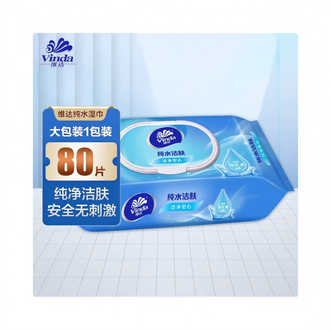 维达  湿巾湿纸巾大包家用实惠装整箱纯水湿巾家庭装卫生带盖童湿纸巾 80片*1包