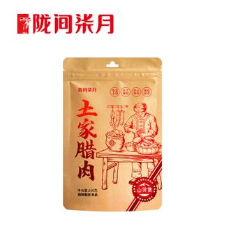 陇间柒月  土家腊肉500g