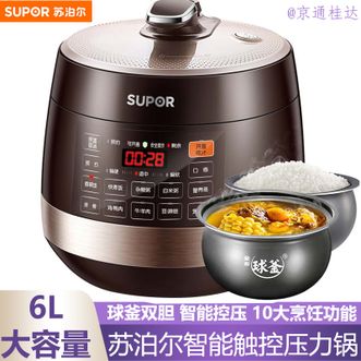 苏泊尔（SUPOR）  电压力锅6升大容量智能触控球釜双胆开盖收汁一键排压SY-60YC8001Q