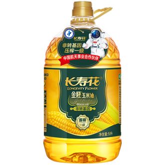 长寿花LONGEVITY FLOWER  金胚玉米油 5L