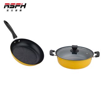 乐仕菲斯（RSFH）  二件套 途乐不粘套装锅 锅具套装不粘锅家用两件套厨房煎炒锅+汤锅RS214T