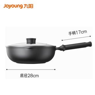 九阳/Joyoung  炒锅煎锅不粘锅平底锅通用烹饪煎蛋煎牛排锅具 CLB2861D带盖 28cm