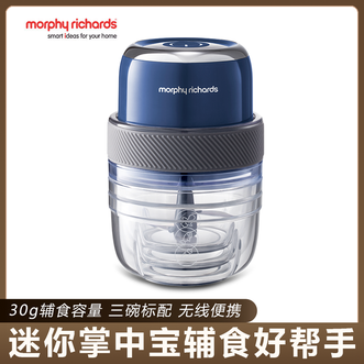 摩飞 /Morphy Richards  捣蒜器迷你辅食机绞肉机家用电动小型打蒜泥器神器