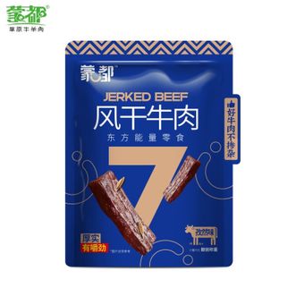 蒙都  偏硬孜然味225g/袋 约七成干牛肉干 休闲零食 肉干肉脯