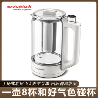 摩飞 /Morphy Richards  智能养生壶1.5L煮茶器烧水壶恒温调奶器玻璃煮茶壶花茶壶6大菜单304精钢材质4段调温