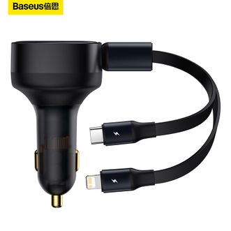 倍思（BASEUS）  途享伸缩车载充电器一拖二 C+L 30W 黑色