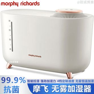 摩飞 /Morphy Richards  无雾加湿器无雾纯净加湿机卧室婴儿用大容量家用加湿器静柔音空气加湿器