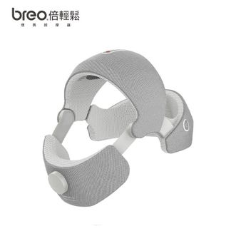 倍轻松/Breo  头部按摩仪 Dream 6 头皮按摩器电动全自动眼颈头部按摩器失眠克星 生日年终奖 高档丈夫礼物 【失眠克星-科学入眠】