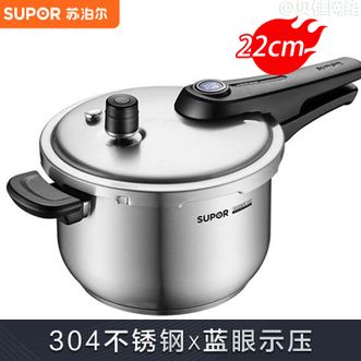 苏泊尔（SUPOR）  压力锅 家用不锈钢压力锅22cm压力锅高压锅燃气电磁炉通用YW22S1
