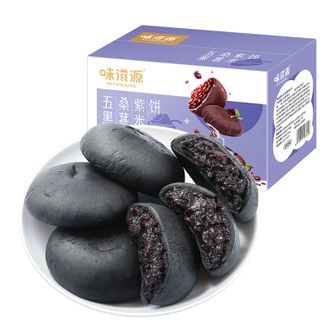 味滋源  五黑桑葚紫米饼300g/箱 味滋源  五黑桑葚紫米饼300g/箱