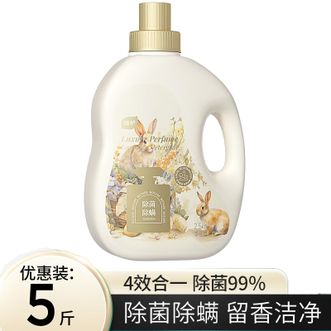 植护  晨雾玫瑰香水洗衣液2.5kg 除菌除螨 深层洁净长效留香5斤