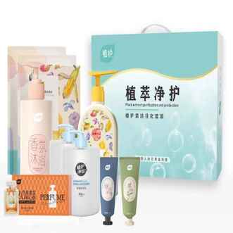 植护  清洁日化套装 ZH1450N09 ZH1450N09