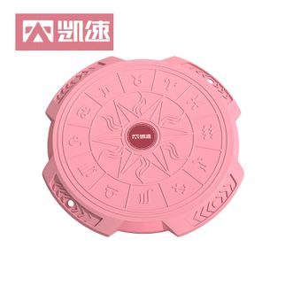 凯速（KANSOON）  星座扭腰盘（KA65）