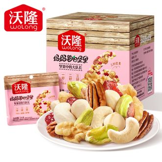 沃隆（wolong）  妈妈每日坚果盒装（升级版）175g 小包装混合坚果仁干果蜜饯