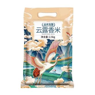 盖亚农场  云露香米2.5kg