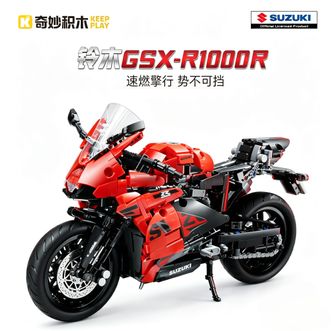 奇妙积木/keeppley  铃木系列拼装机械摩托车 铃木GSX-R1000R 玩具礼物