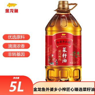 金龙鱼  菜籽油5L外婆乡小榨匠心臻选烘炒增香中餐烹饪用炒菜食用油传统菜籽油