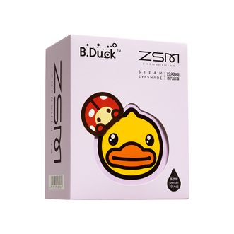 珍视明  蒸汽热敷眼罩热敷发热舒缓眼疲劳眼罩睡眠遮光眼贴（小黄鸭破壳系列薰衣草） 10片/盒