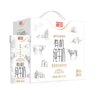 德亚  （Weidendorf）德国进口【有机】高钙纯牛奶200ml*10盒高端礼盒