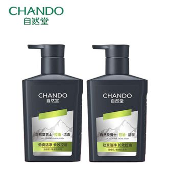 自然堂/Chando  黑头净澈洁面乳160g*2   深层洁净 油去黑头氨基酸洁面乳 两支装