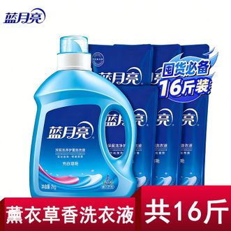 蓝月亮  亮白增艳洗衣液  薰衣草香  （2000克瓶+1000克*6袋）