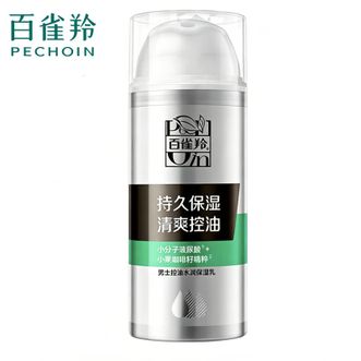 百雀羚（PECHOIN）  男士 控油水润保湿乳100g品质国货护肤保湿补水送男友