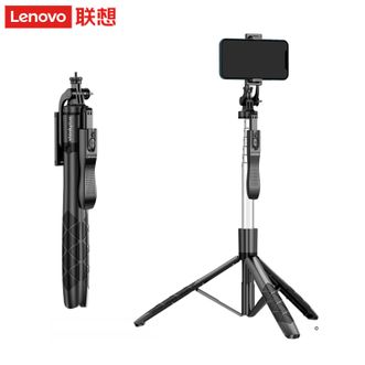 联想/Lenovo  手机自拍杆支架 伸缩三脚架 手机支架 旅游自拍杆 直播视频手机支架 H18B自拍杆旗舰款【1.8米不锈钢+双灯】