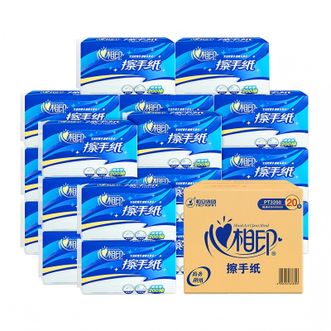 心相印  200抽（20包）（箱装）商用单层擦手纸100%原生木浆