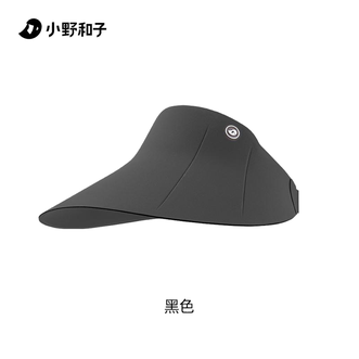 小野和子/KAZUKOIN  一体无痕空顶帽 防紫外线太阳帽 防晒帽 黑色