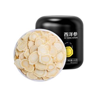 杞里香  西洋参片切片滋营养生补品泡水100g/罐（0.8-1.0cm）