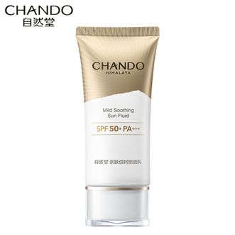 自然堂/Chando  亲肤倍呵防晒乳SPF50+PA+++50mL ZHT-50BHF1