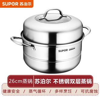 苏泊尔（SUPOR）  不锈钢双层蒸锅26cm 家用大容量6.8L蒸煮锅炖汤锅煲汤锅 蒸煮两用锅 VZ26BS03