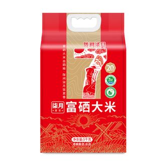 陇间柒月  柒月富硒大米5kg装颗粒饱满大小均匀大米