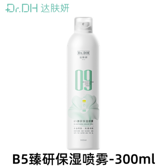 达肤妍  喷雾保湿喷雾300毫升舒缓水润