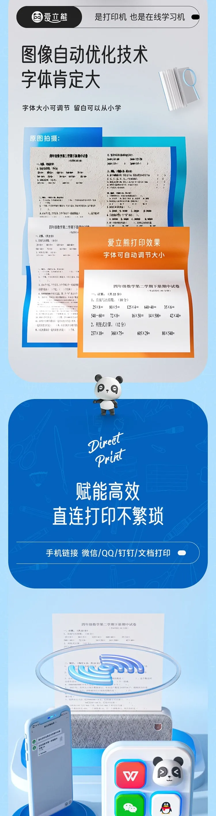 A4详情图长图_5_1.jpg