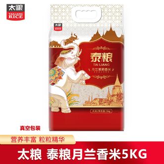 太粮  月兰香米5KG真空包装优选稻种颗颗饱满清香自然香甜弹韧