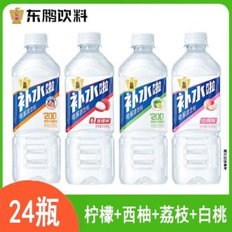 东鹏特饮  补水啦 555ml 混 4 味 24 瓶【柠檬 + 西柚 + 荔枝 + 白桃】四款果香交融，酸甜各有特色，舌尖体验丰富