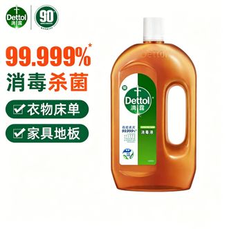 滴露/Dettol  消毒液1.2L 衣物除菌液家居宠物环境地板杀菌除螨
