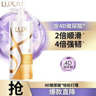 力士/LUX  赋活炫亮洗发乳750g  修护受损发质 赋活炫亮强韧弹润72小时持久留香玻尿酸洗发水