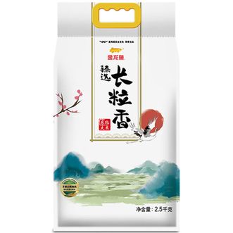 金龙鱼  臻选长粒香大米2.5kg 东北大米 自然稻香爽滑清甜