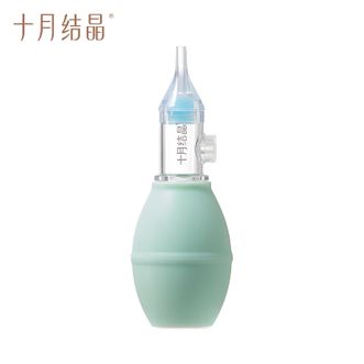 十月结晶  宝宝吸鼻器婴儿新生掏鼻屎鼻涕鼻塞通鼻神器口吸式清洁器 挪威绿（经典款泵式吸鼻器）
