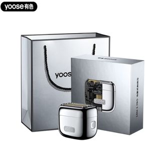 有色（yoose）  剃须刀MINI 5 PRO【电镀银】便携往复式5刀合金电动刮胡刀迷你 男士圣诞节礼物生日送男友老公胡须刀