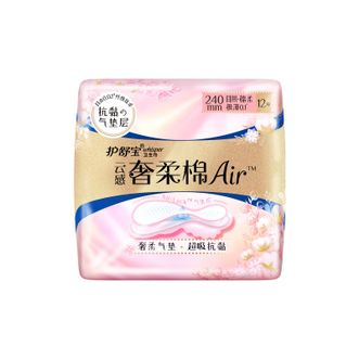 护舒宝云感奢柔棉气垫淡香型卫生巾日用240mm 12片