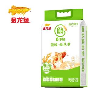 金龙鱼  大米 稻谷鲜生 六步鲜雪域稻花香 5kg