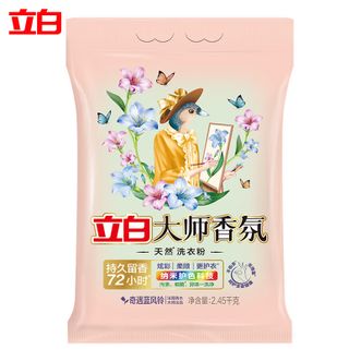 立白  香氛洗衣粉 蓝风铃香4.9斤 洁净护色 持久留香 轻松去渍去异味与有害细菌